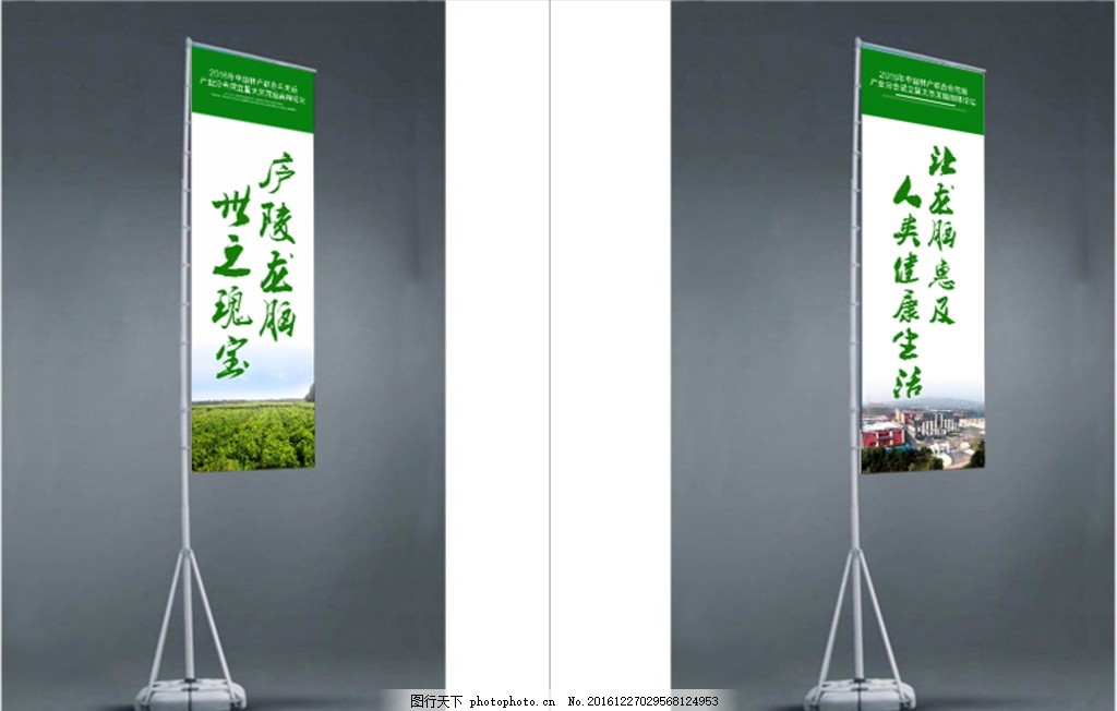 高档水座旗与路旗 精美的品牌展示与广告宣传素材选择