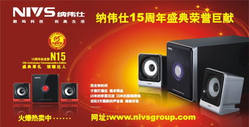 专业产品广告设计矢量图代理服务——助力品牌高效传播